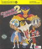 Cosmic Fantasy 2 (NEC TurboGrafx-CD)